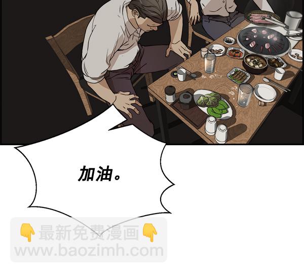 第31话123
