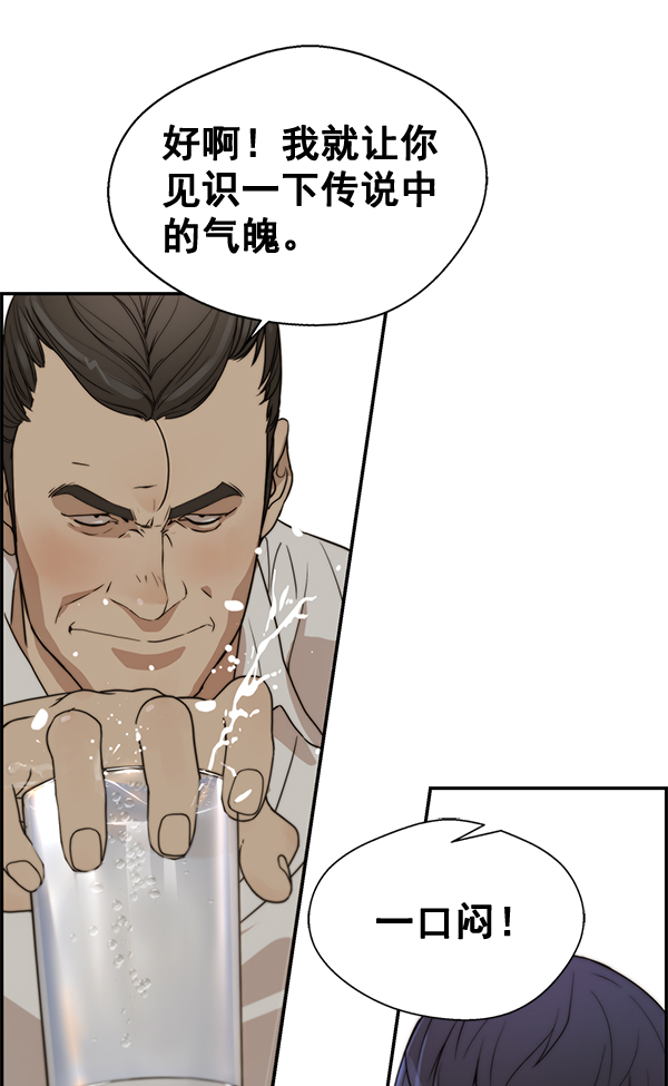 第31话125