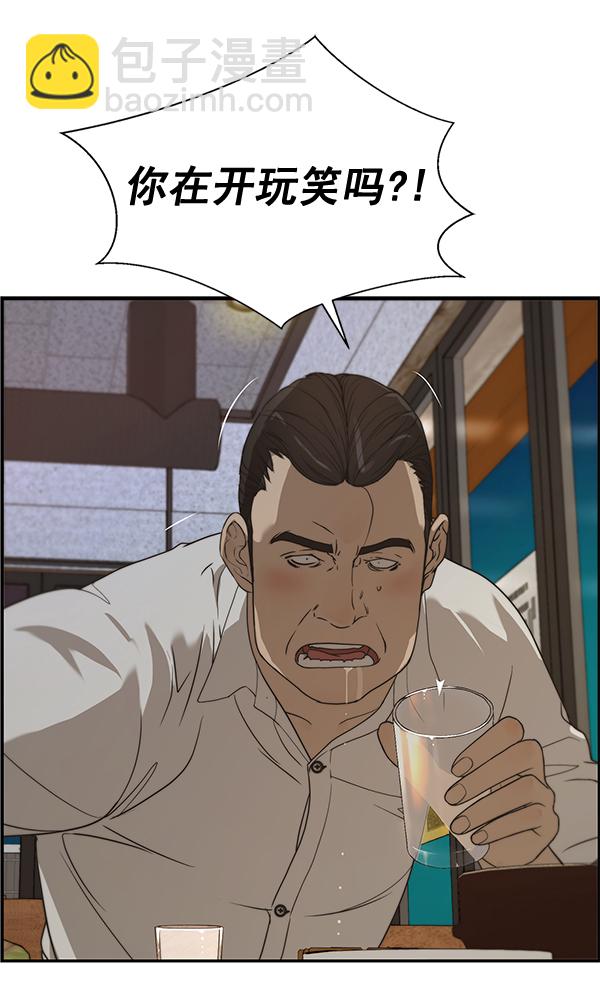 第31话133