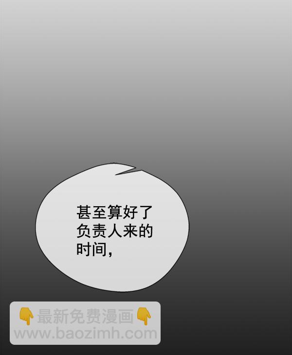 第31话137