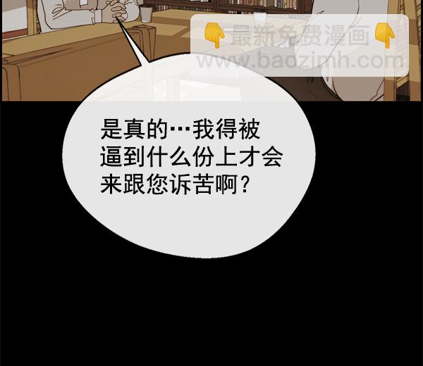 第31话140