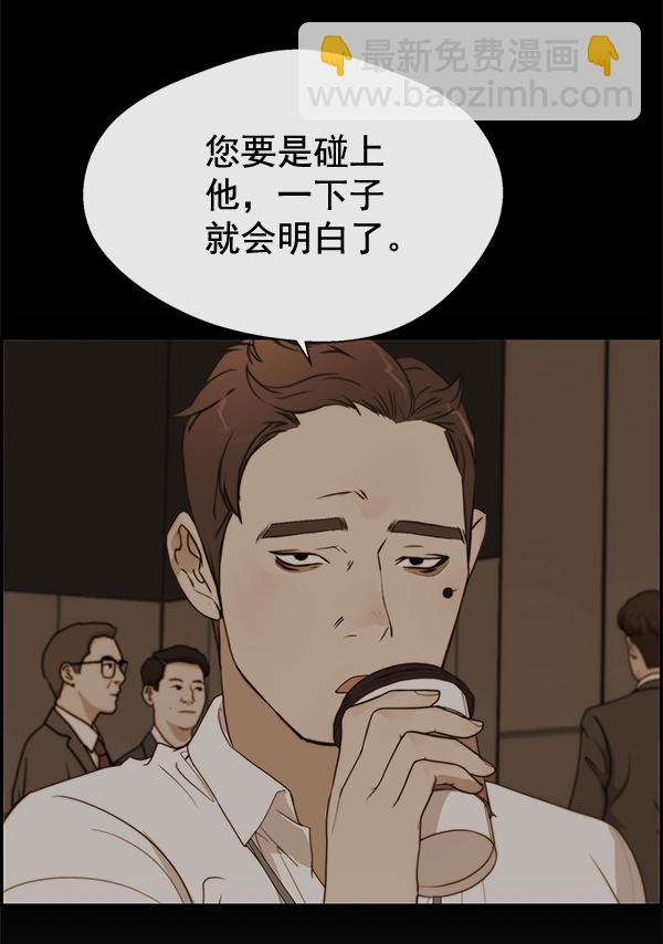 第31话141