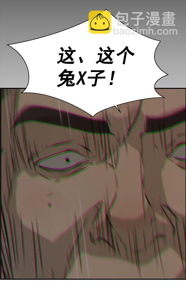 第31话143