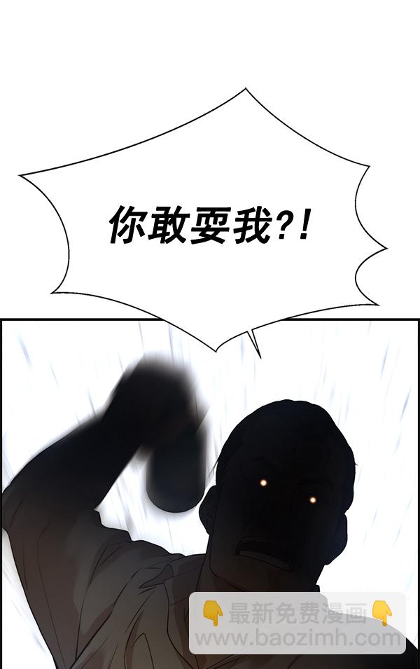 第31话146