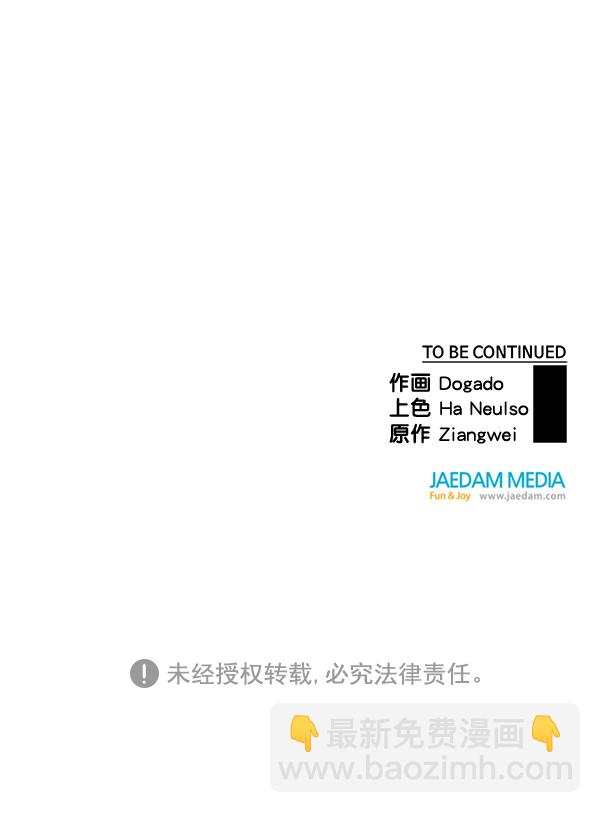 第31话152
