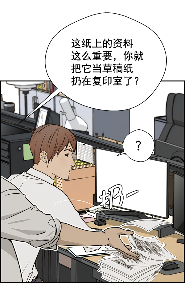 第31话18