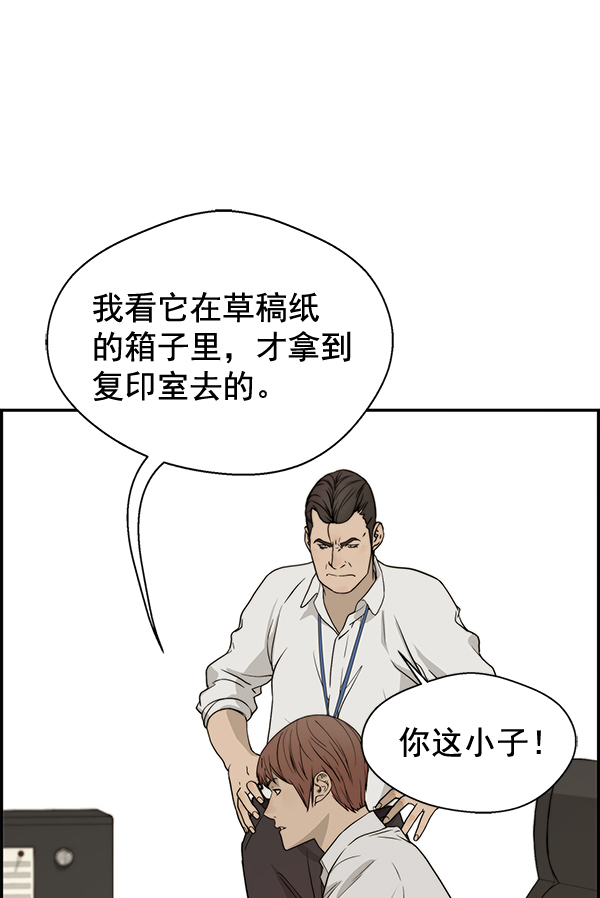 第31话19