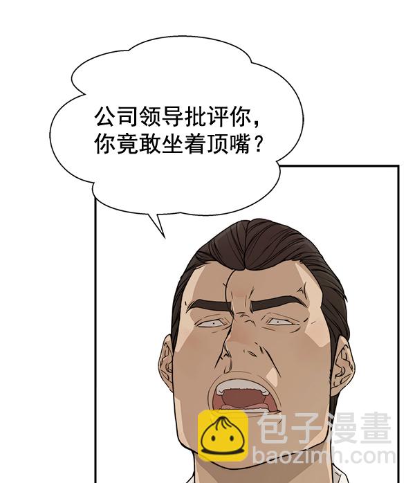 第31话21