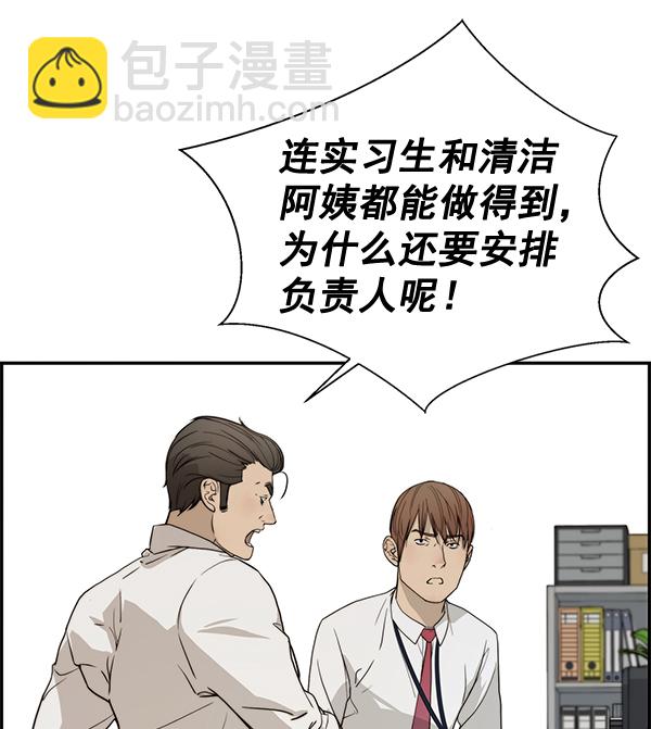 第31话24