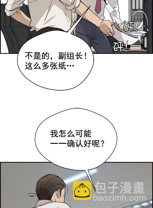 第31话25