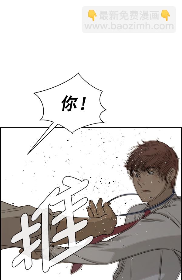 第31话28