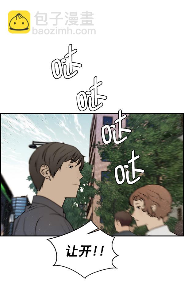 第31话3