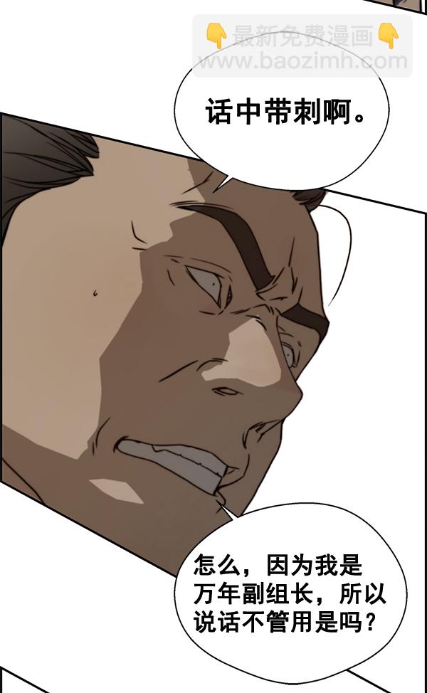 第31话30