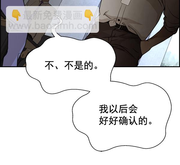 第31话33