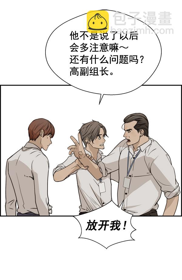 第31话35