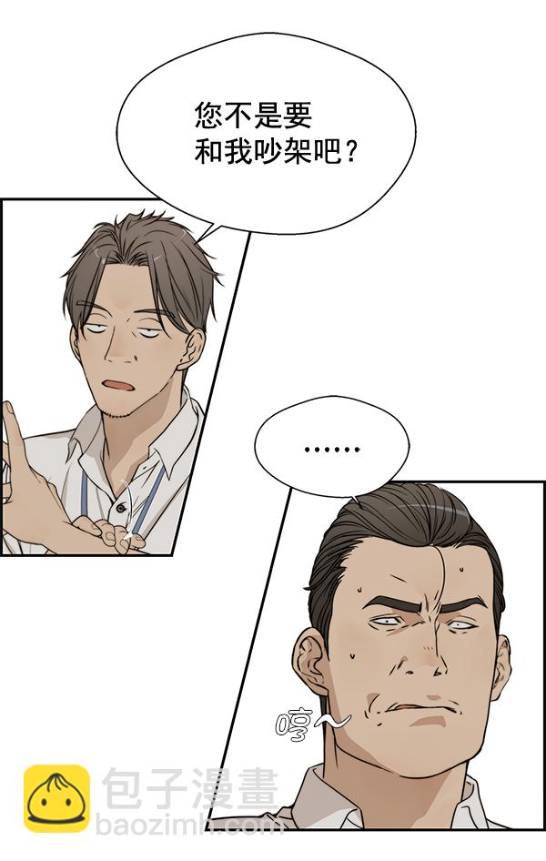 第31话36