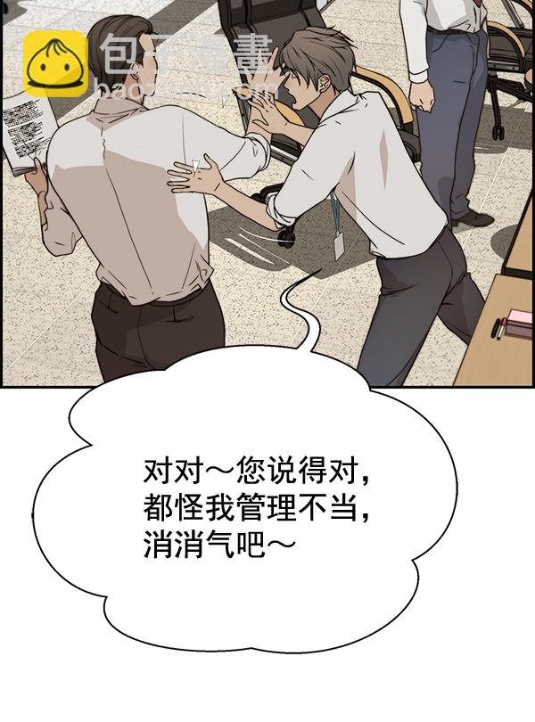第31话39