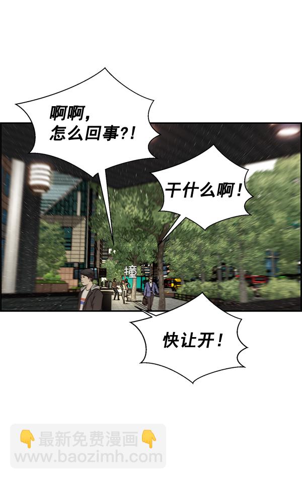 第31话4