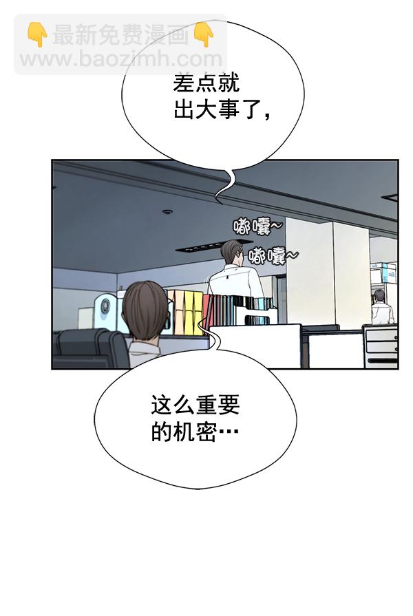 第31话41