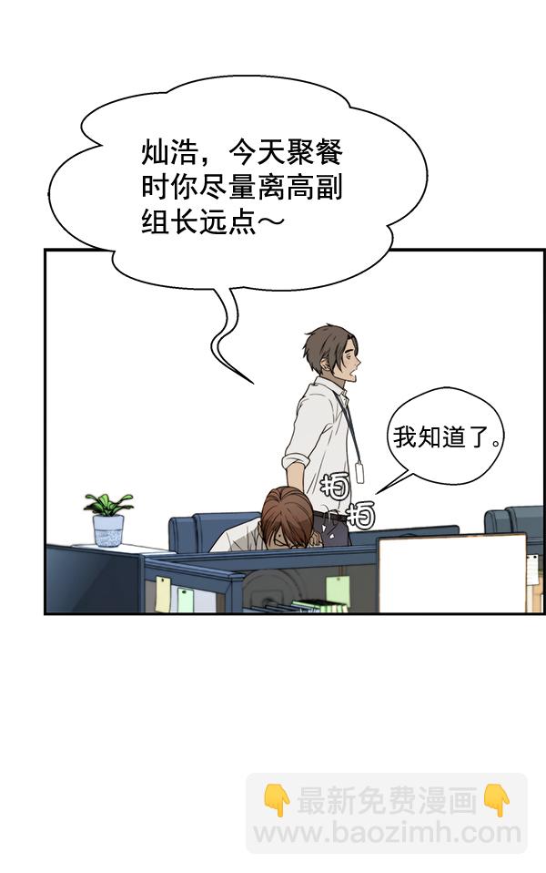 第31话42