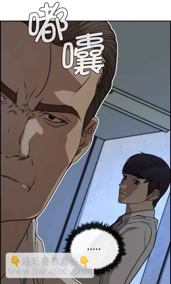 第31话44