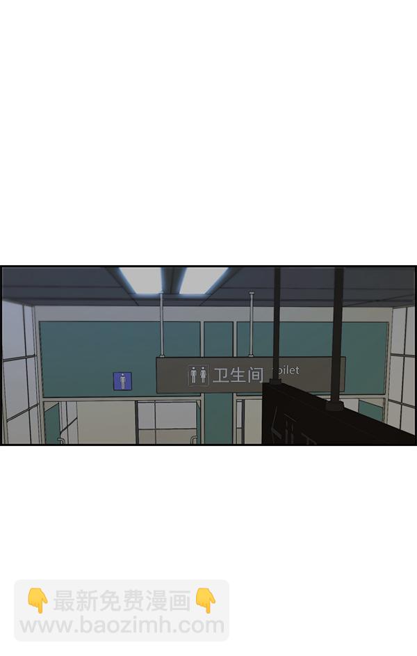 第31话5