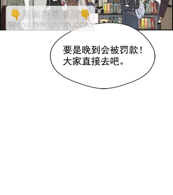 第31话55