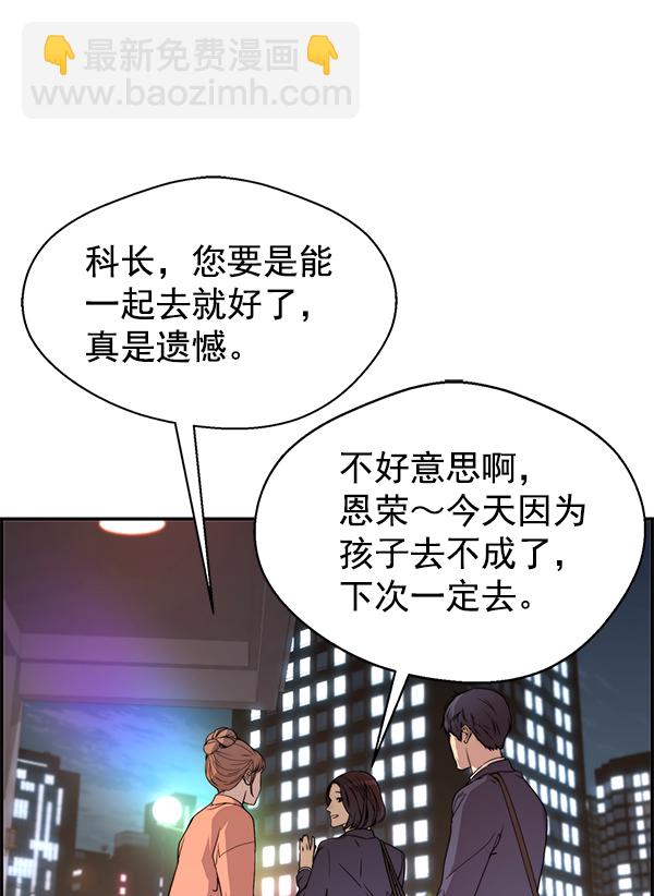 第31话56