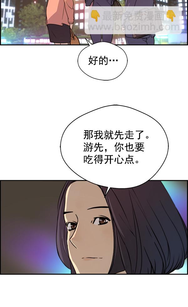 第31话57