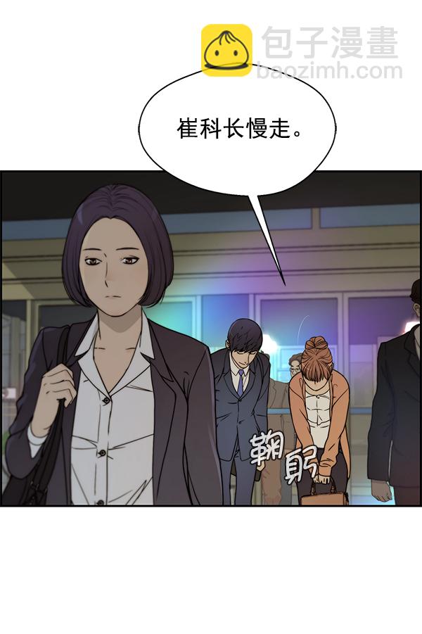 第31话58