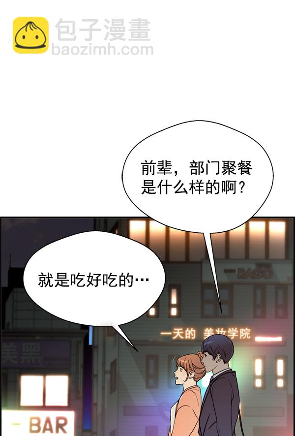 第31话61