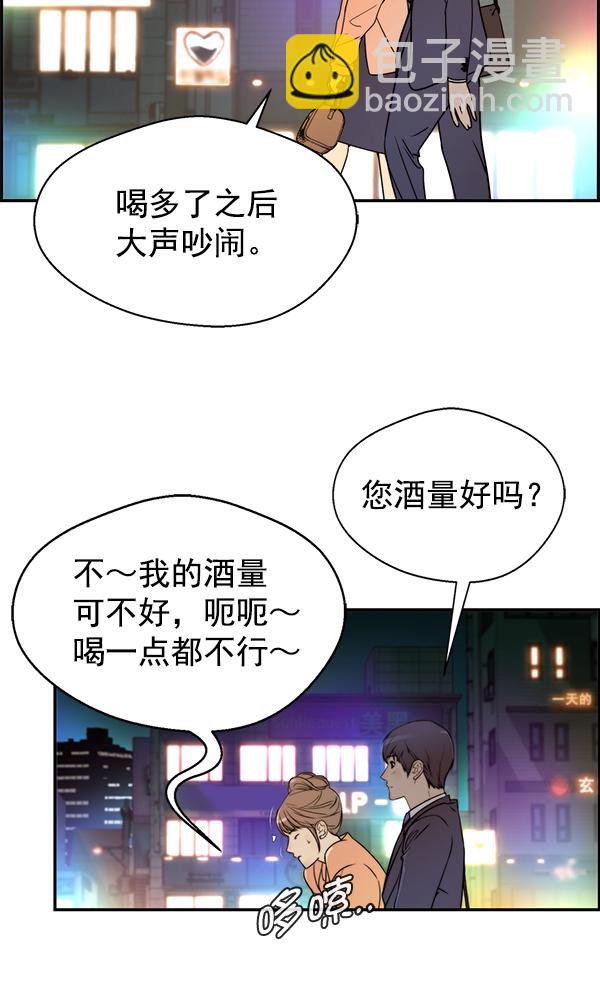 第31话62