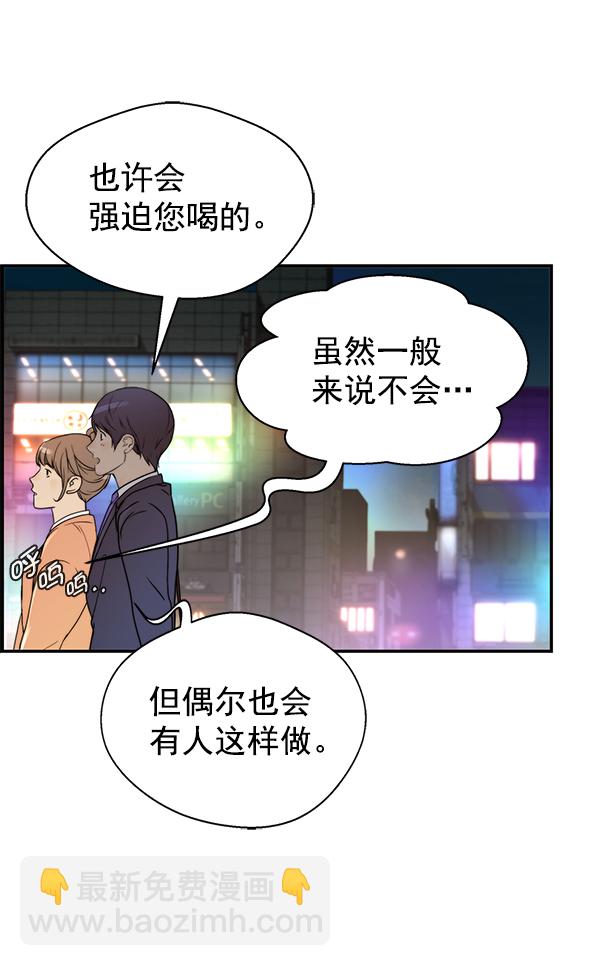 第31话63
