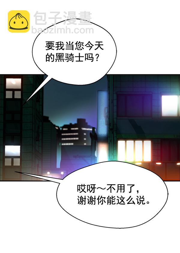 第31话64