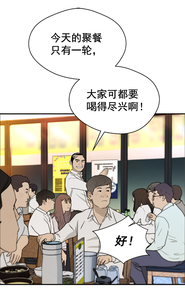 第31话69