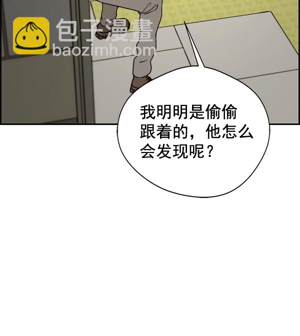 第31话7