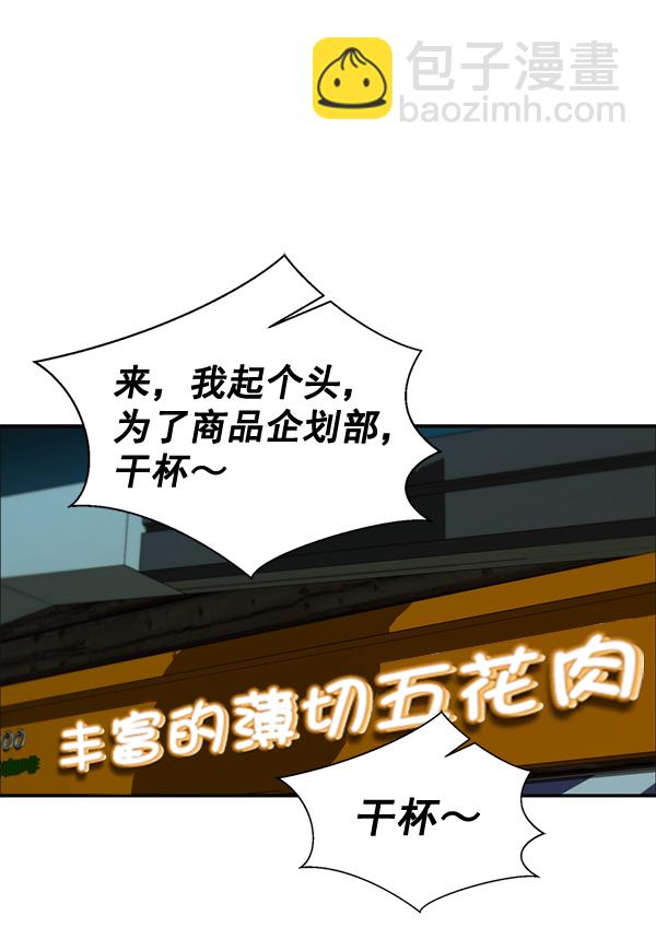 第31话70