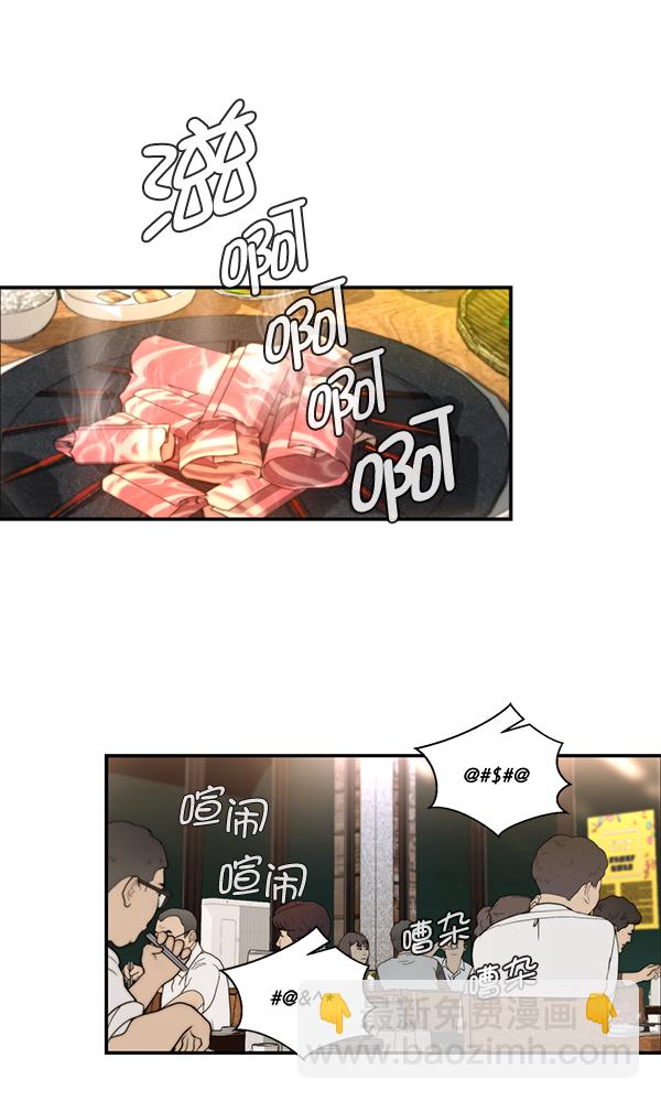 第31话71