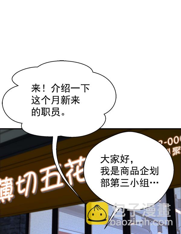 第31话72