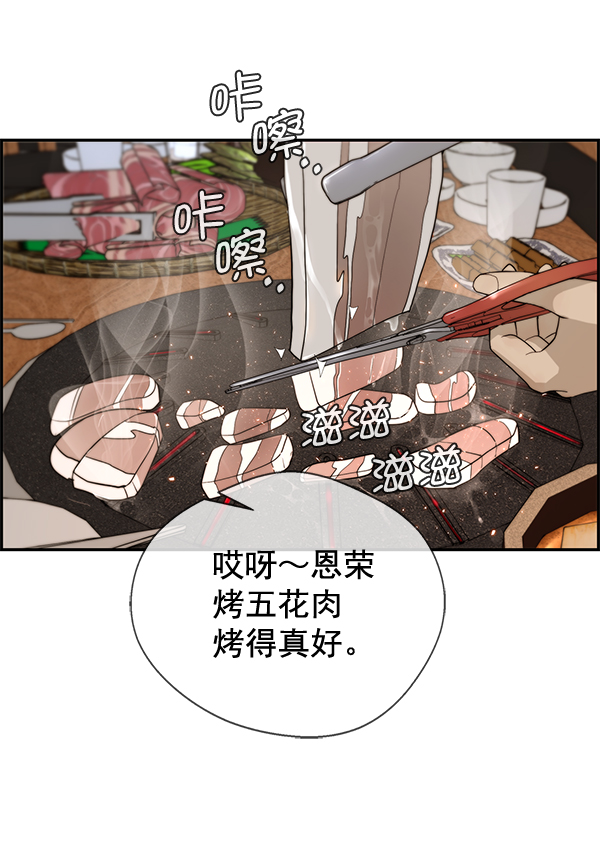 第31话75