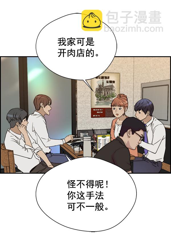 第31话76