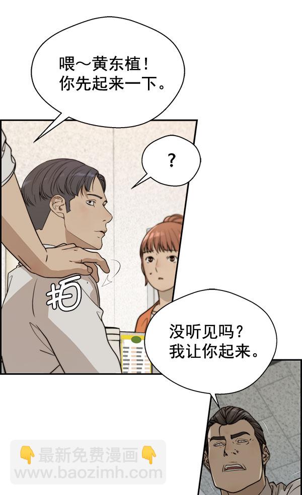 第31话77