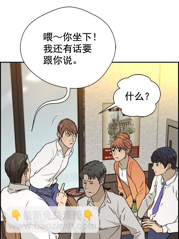 第31话80