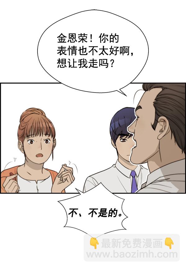 第31话82