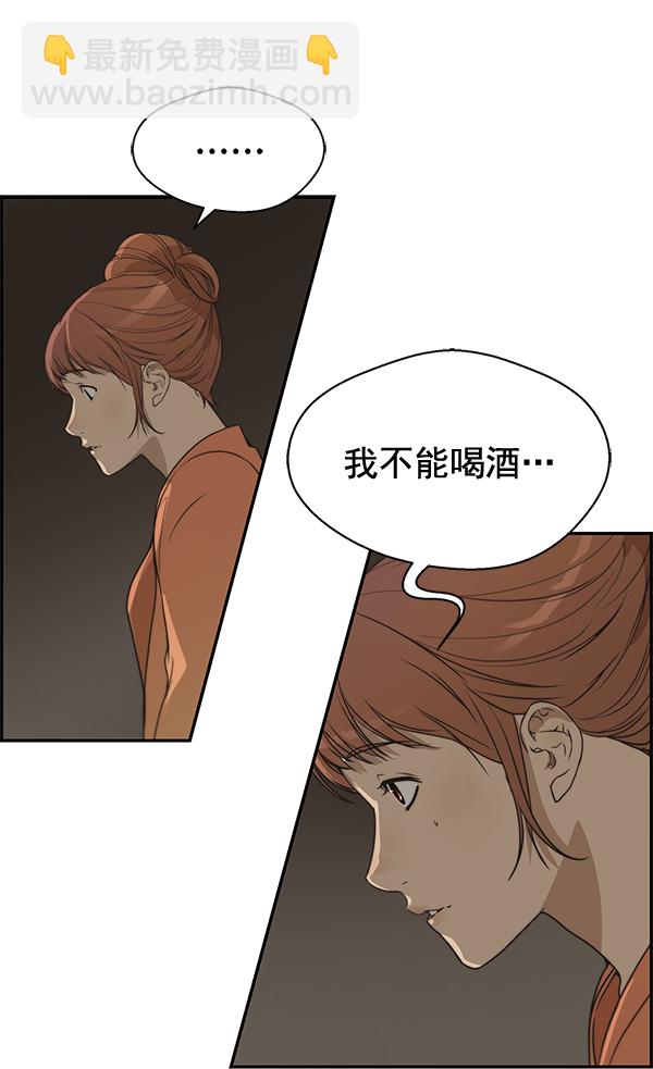 第31话85