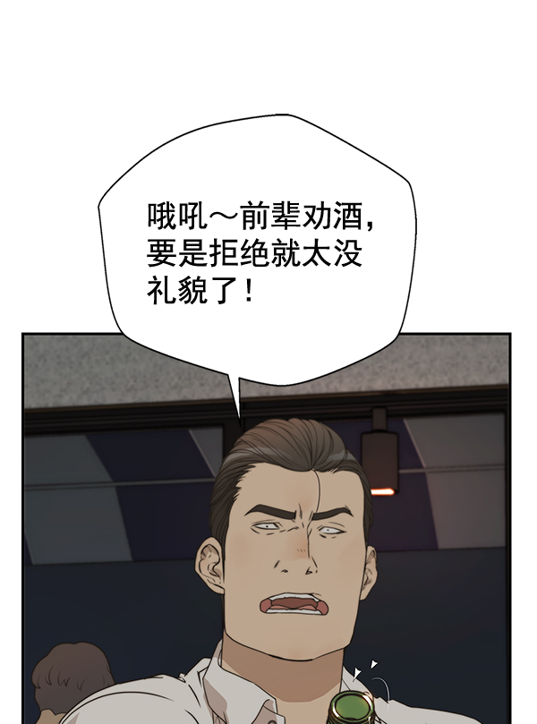 第31话86