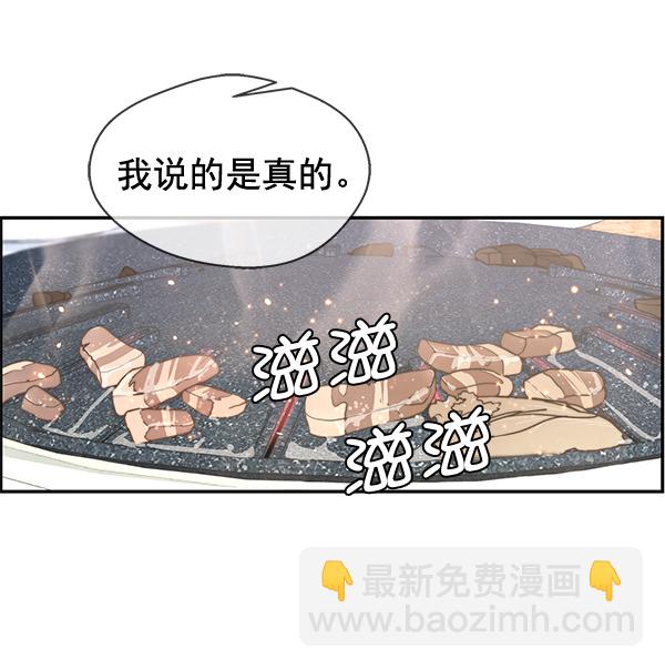 第31话90