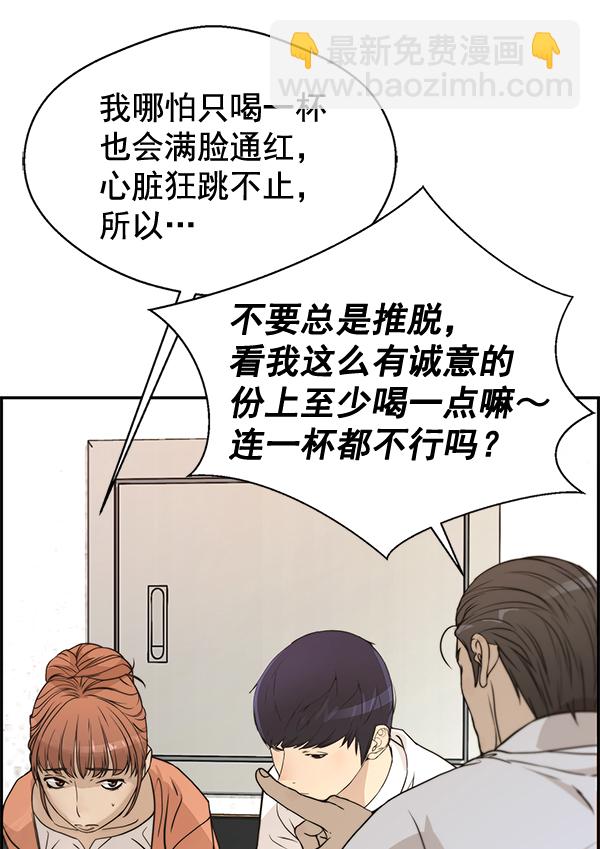 第31话91