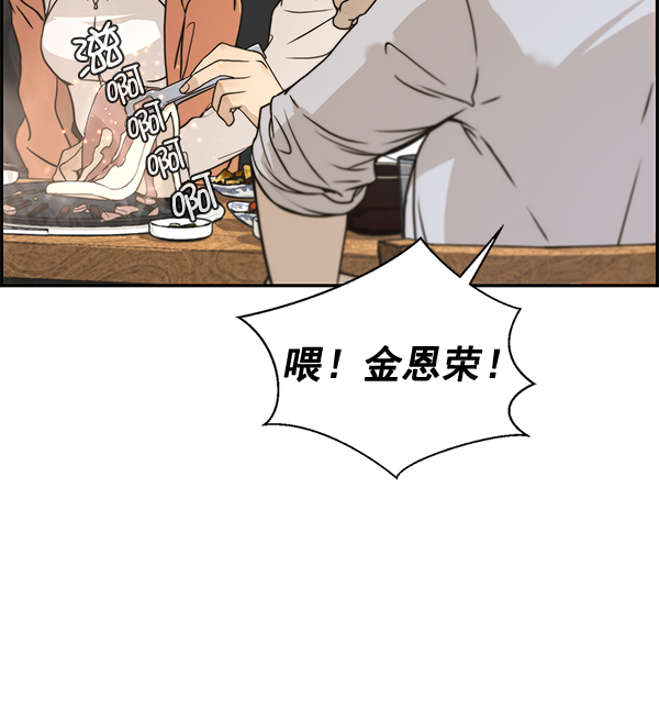 第31话92