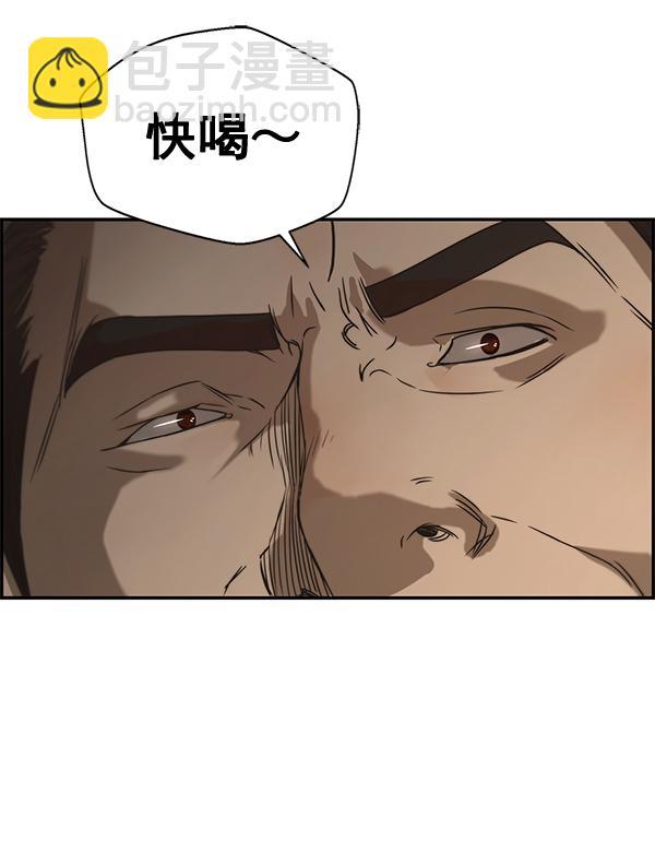 第31话93